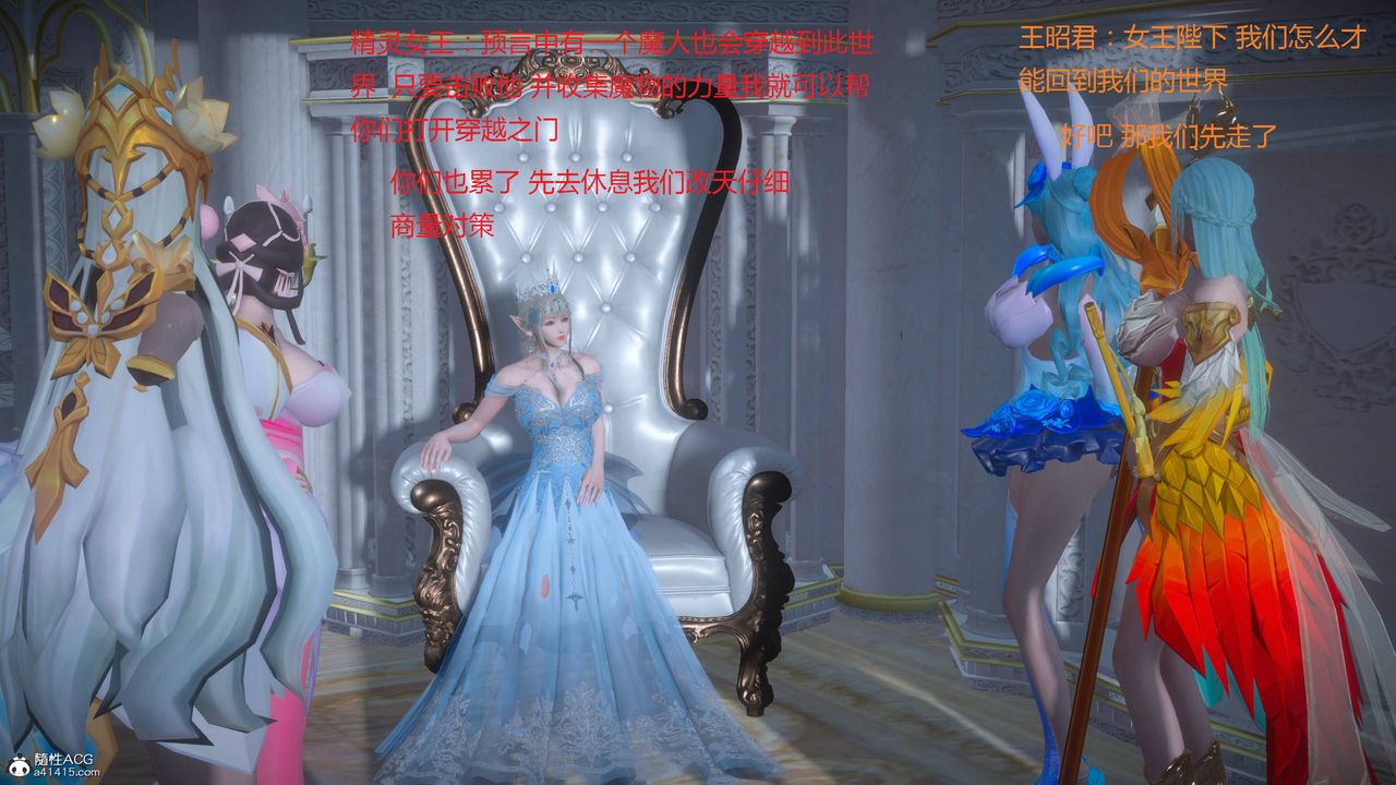 [3D]混乱的平行世界第01话