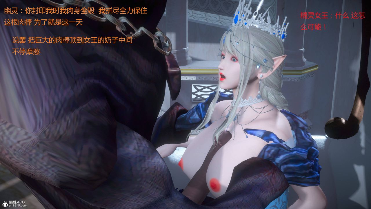 [3D]混乱的平行世界第01话