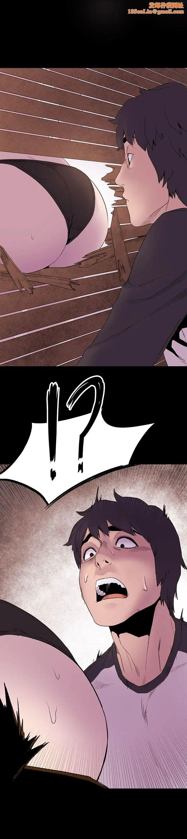 衝突第8话-从后面来