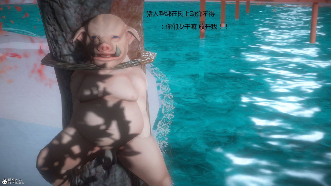 [3D]混乱的平行世界第01话