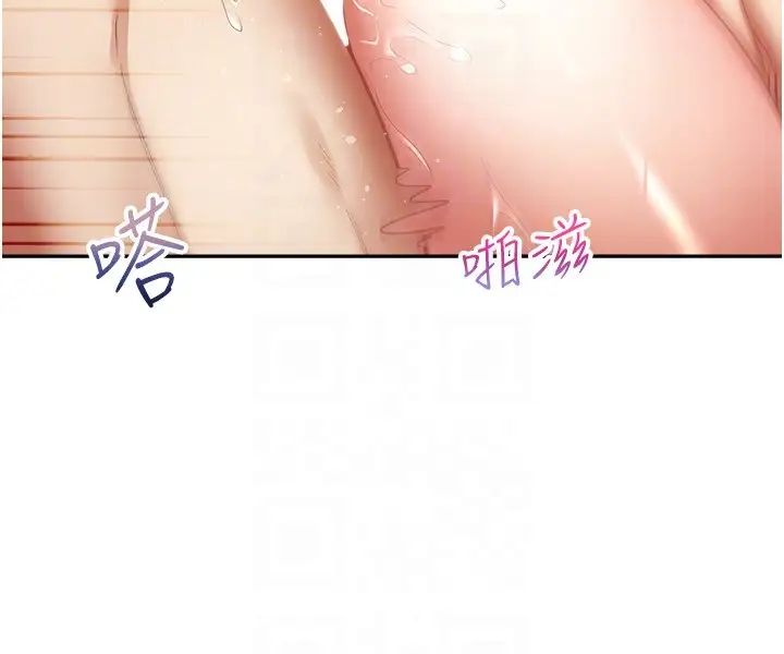 慾望成真App第49话-要不停的两个女人