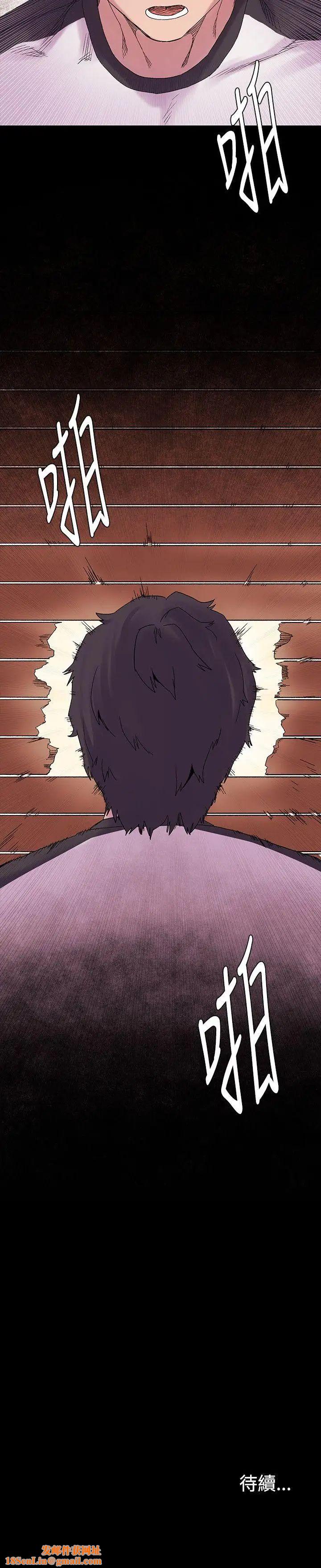 衝突第8话-从后面来