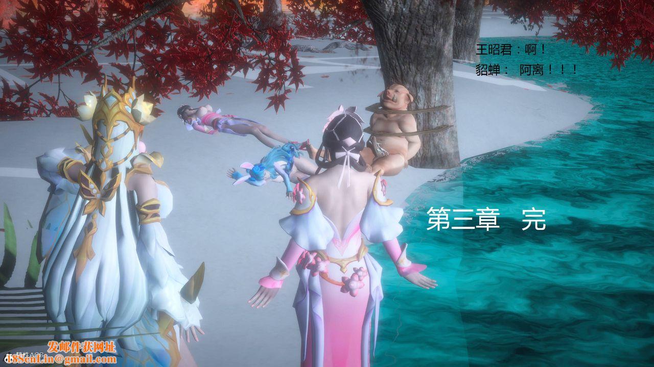 [3D]混乱的平行世界第01话