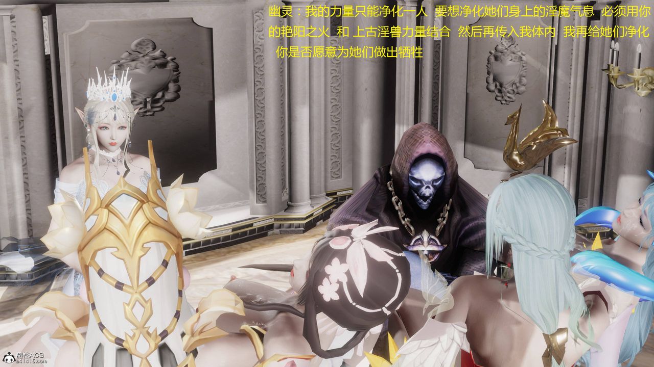 [3D]混乱的平行世界第02话