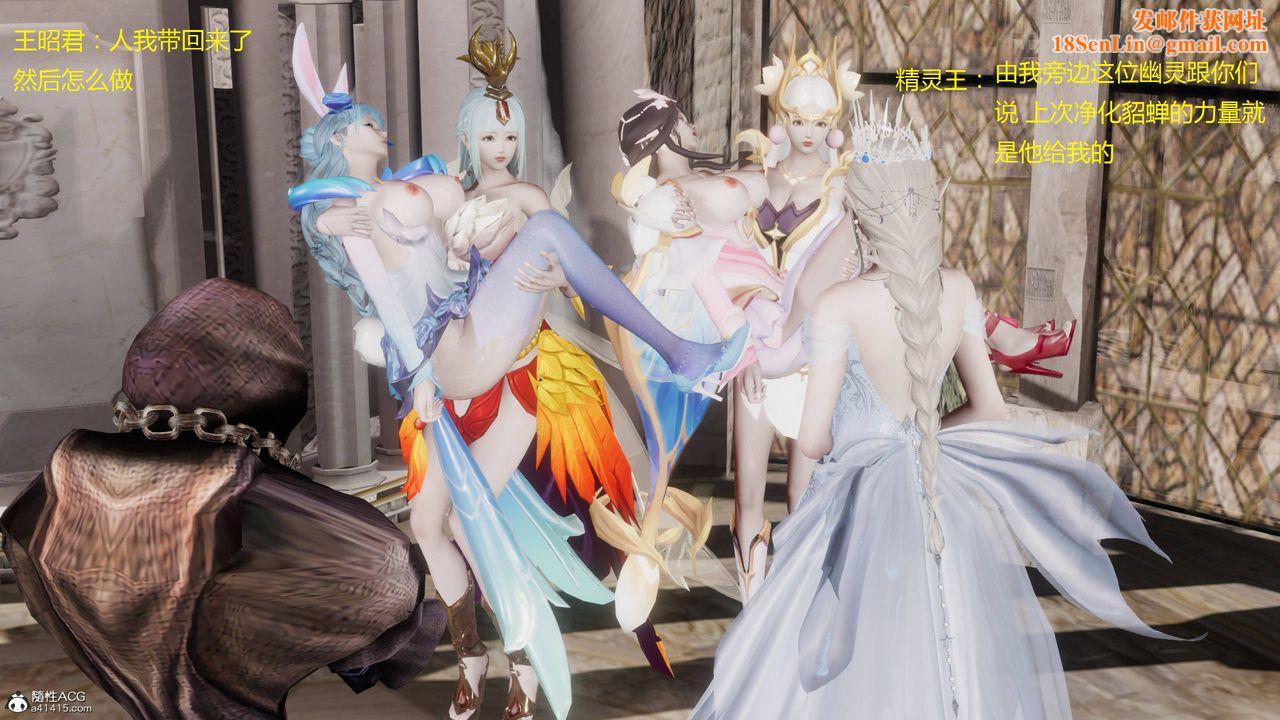 [3D]混乱的平行世界第02话