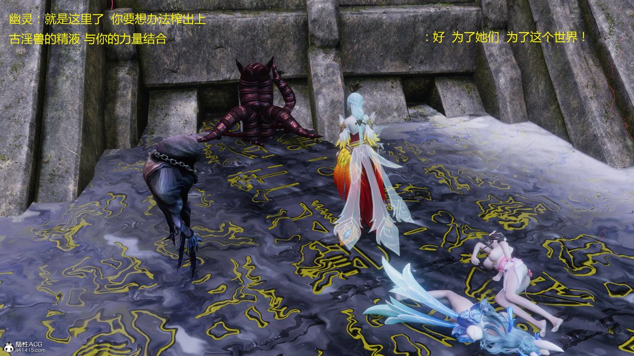 [3D]混乱的平行世界第02话