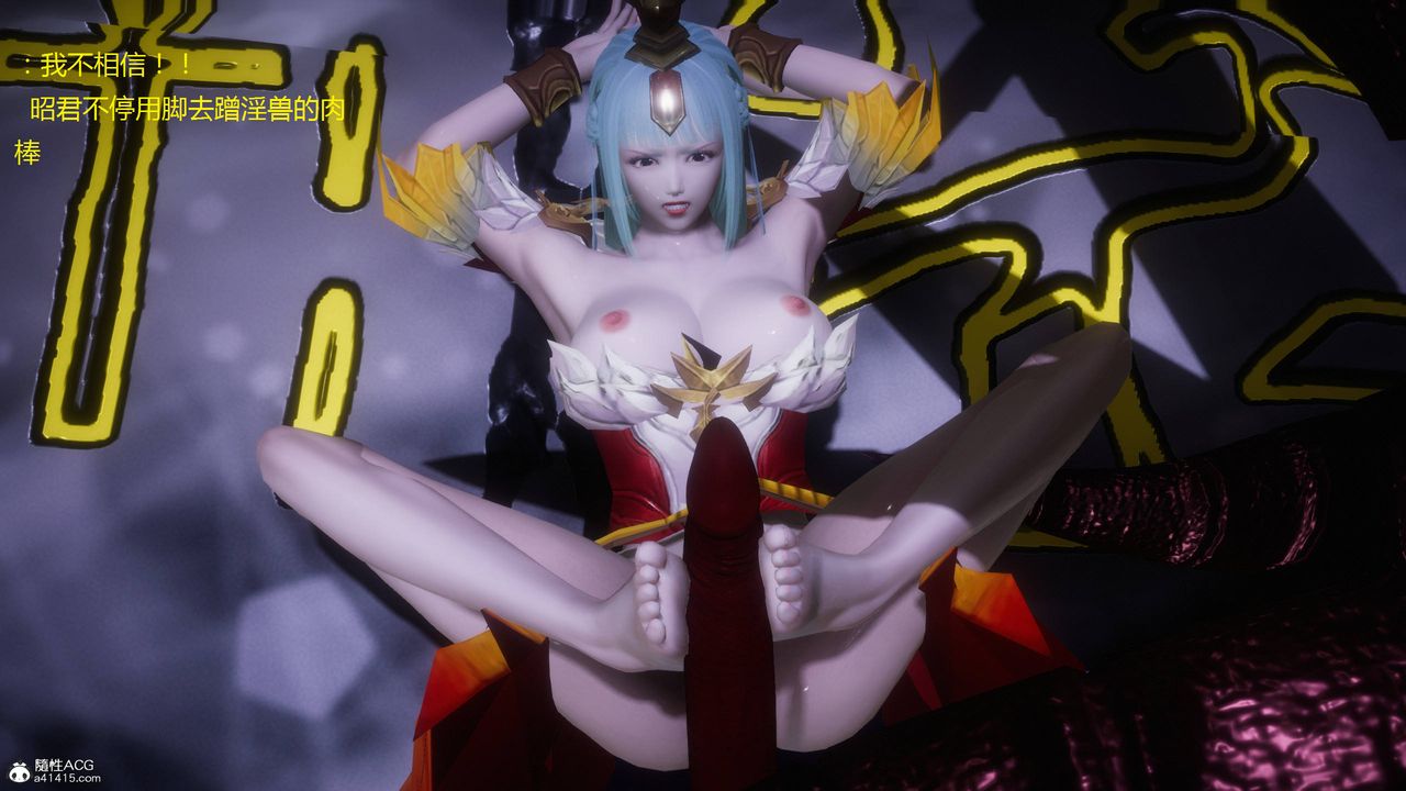 [3D]混乱的平行世界第02话