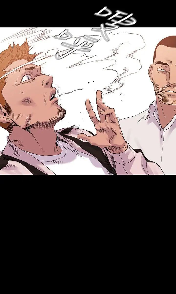 衝突第10话-怎么办...