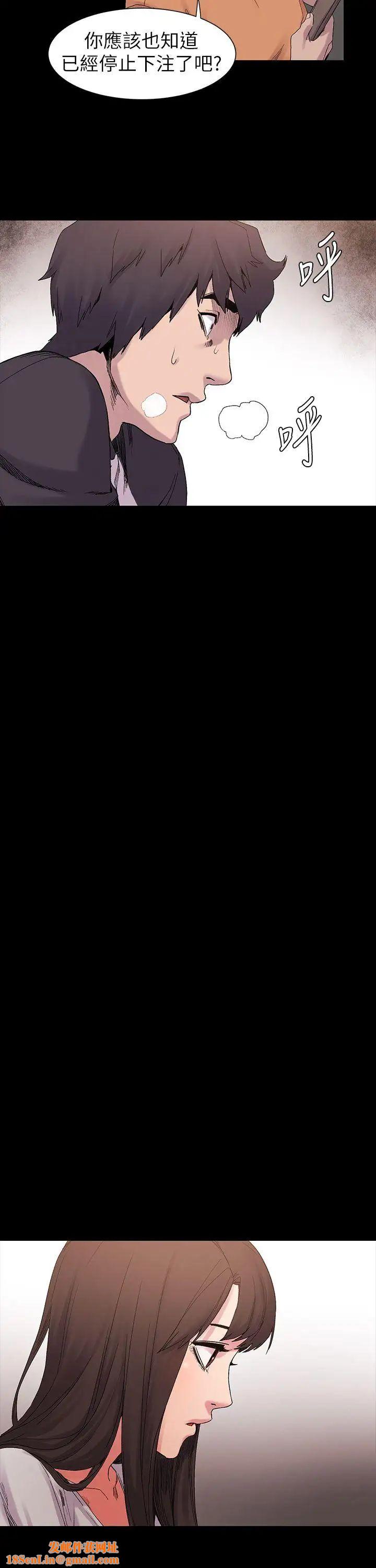 衝突第10话-怎么办...