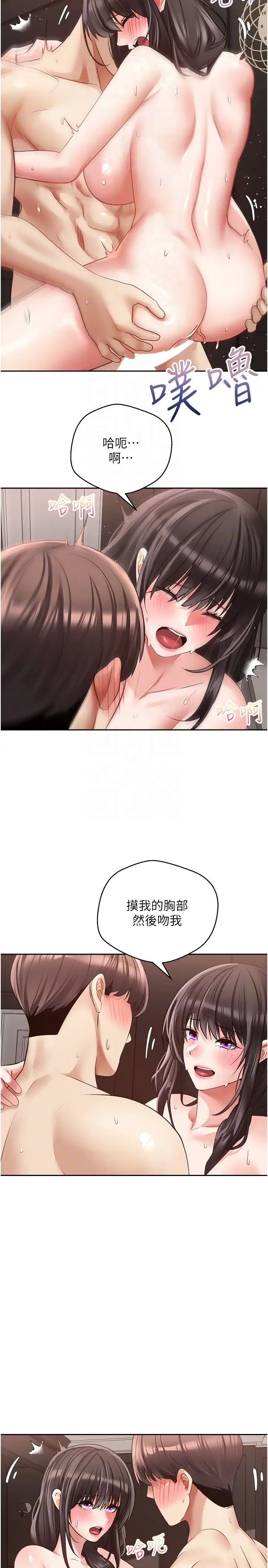 慾望成真App第52话-与人妻在公厕…