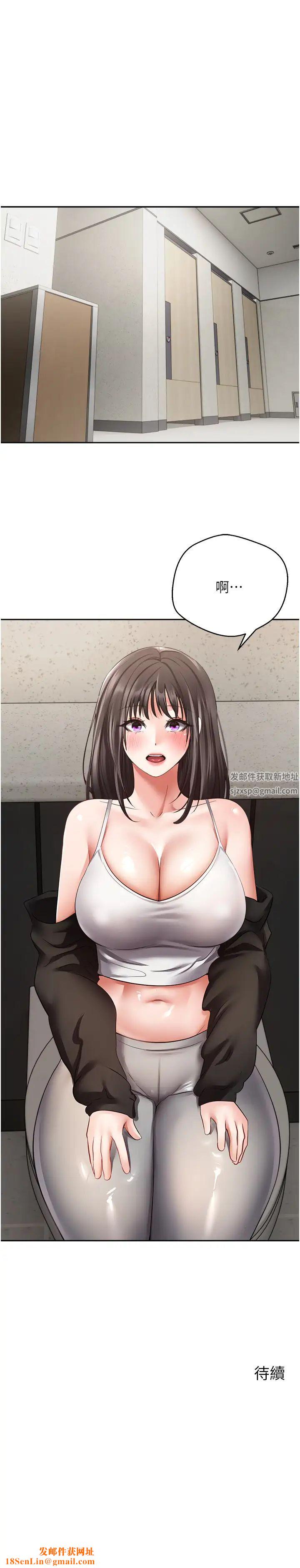 慾望成真App第52话-与人妻在公厕…