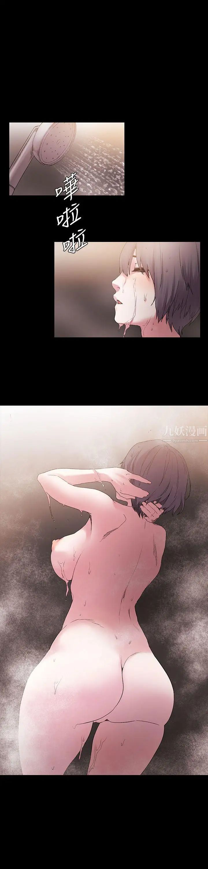 衝突第11话-妳要当妓女吗?