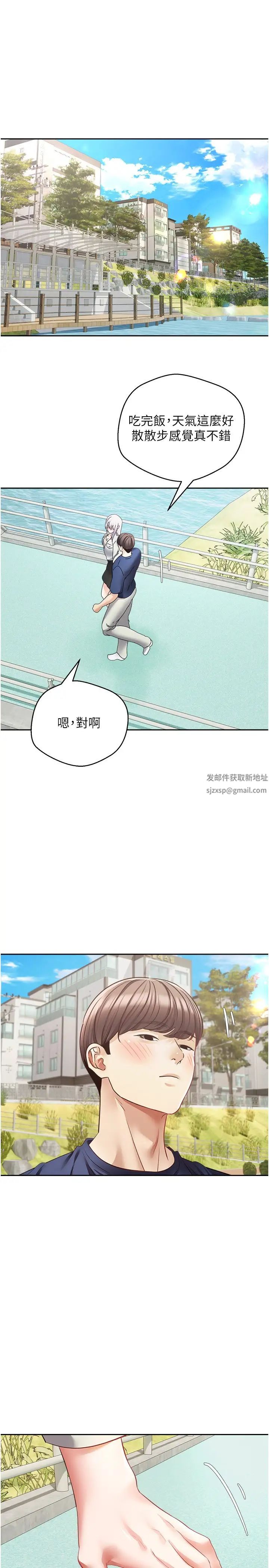 慾望成真App第54话-一摸下去就湿瞭