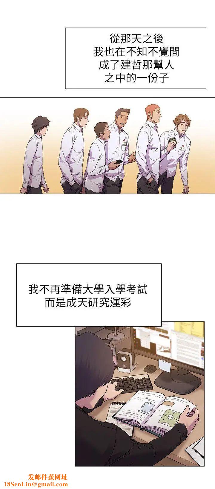衝突第13话-大家好