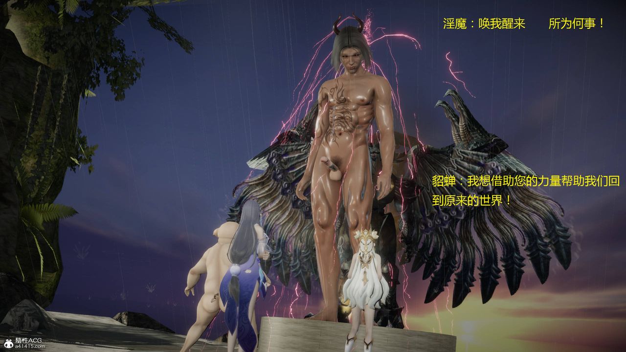 [3D]混乱的平行世界第03话