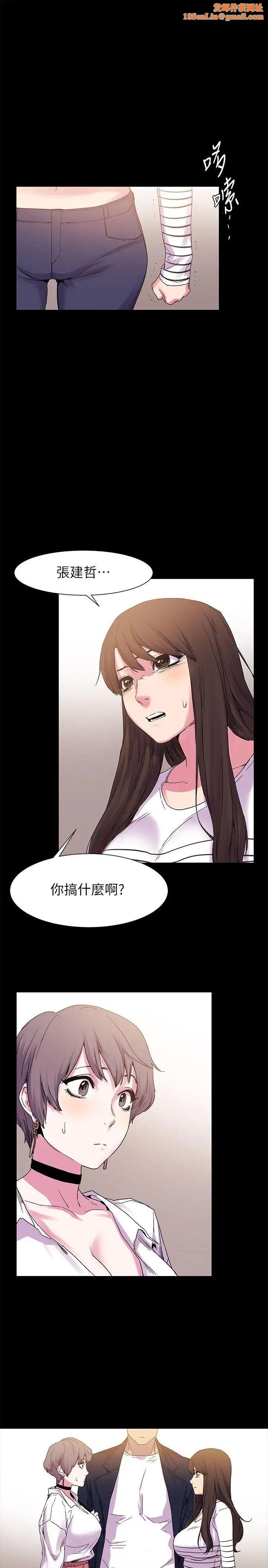 衝突第14话-事业