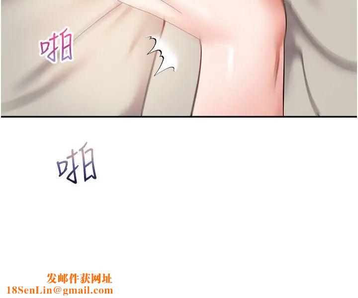 慾望成真App第56话-无数次的激战