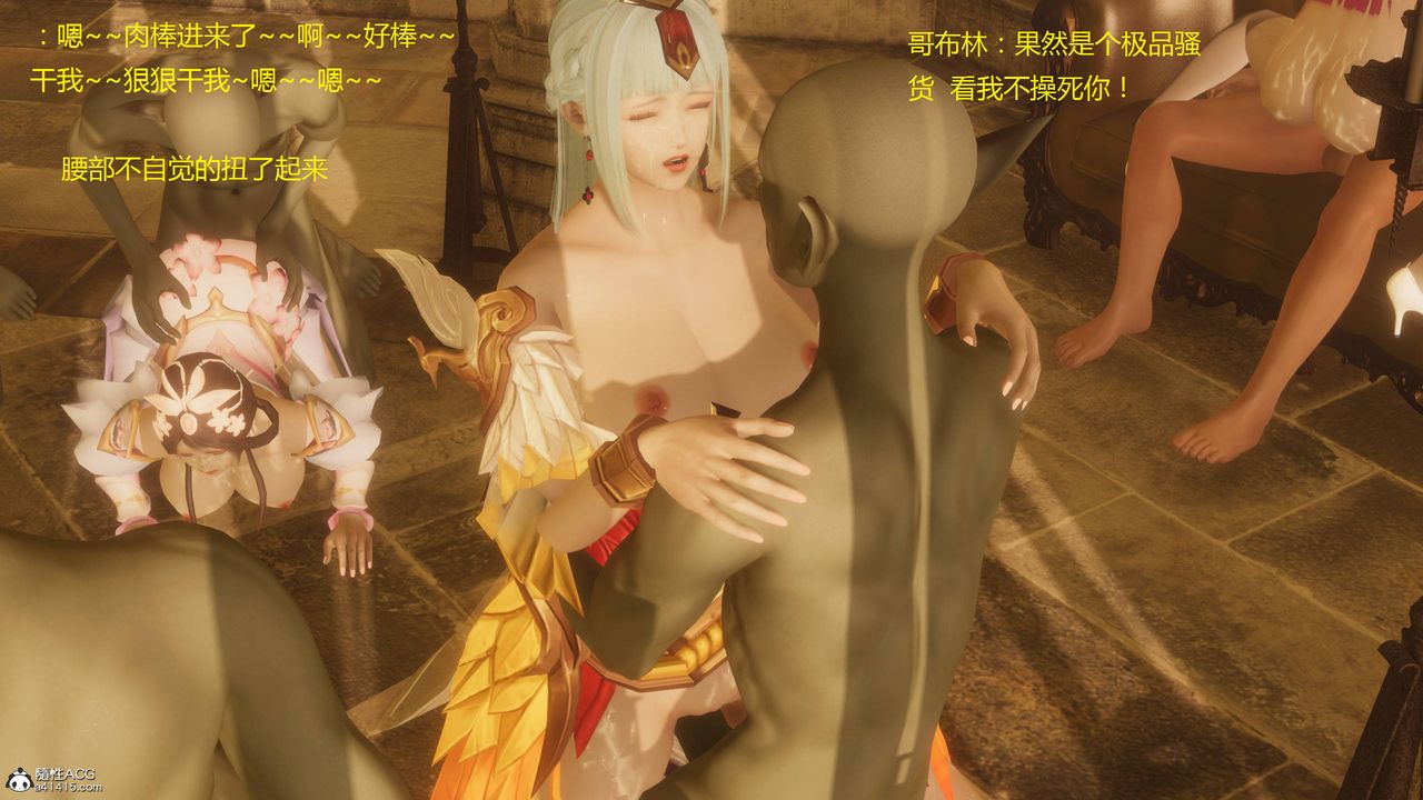 [3D]混乱的平行世界第03话