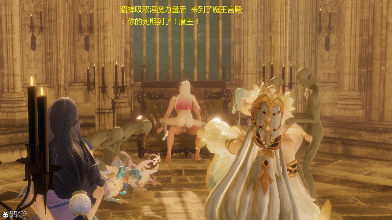 [3D]混乱的平行世界第03话