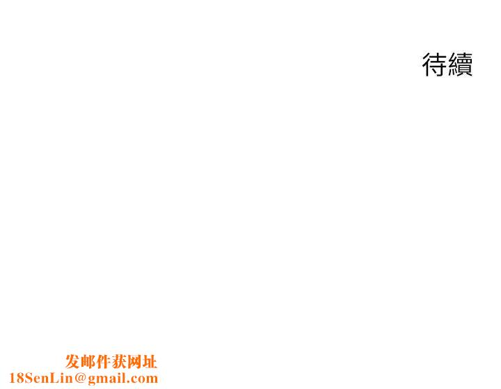 慾望成真App第57话-新的攻略对象登场