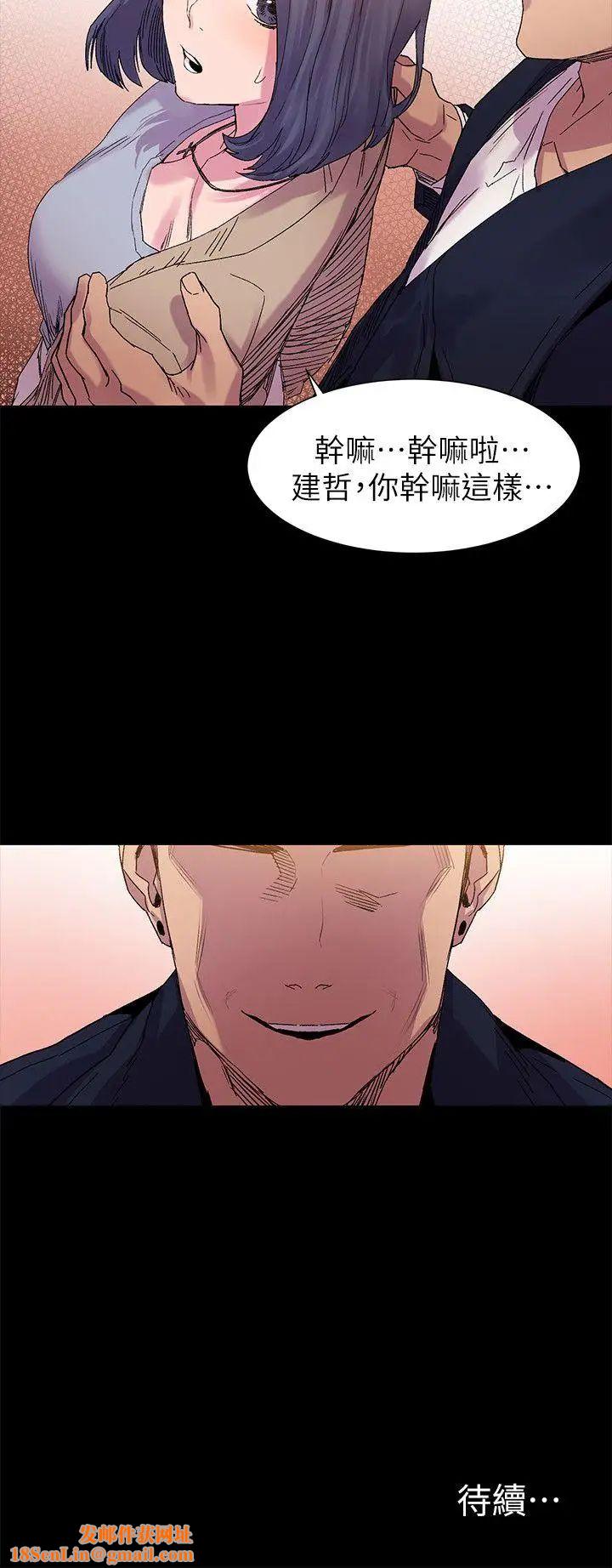 衝突第15话-不准出包