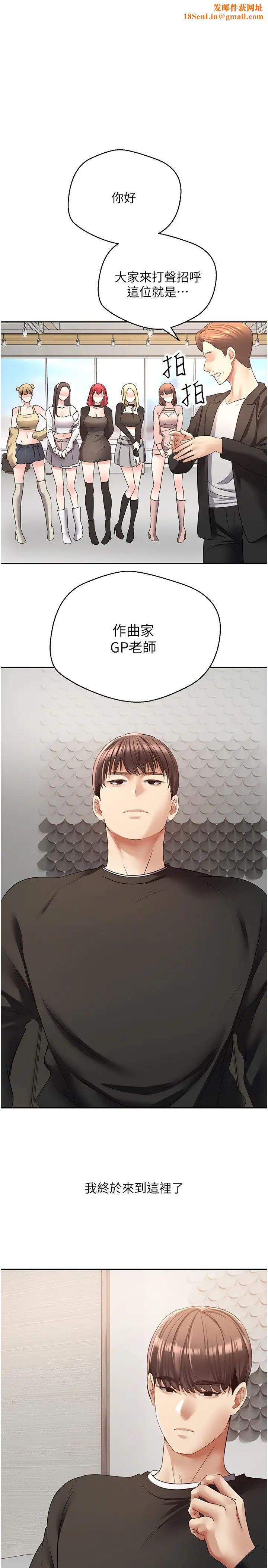 慾望成真App第59话-宋允浩，我也要