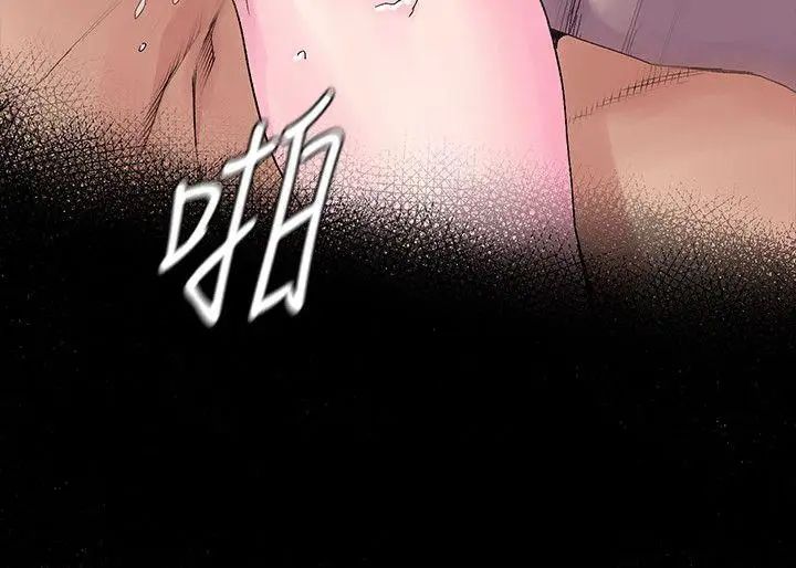 衝突第17话-摧毁殆尽