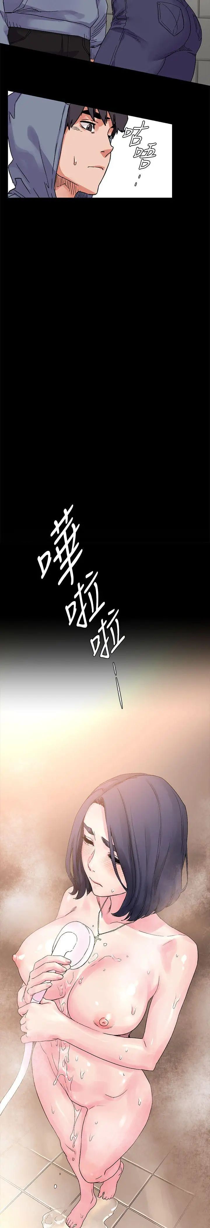 衝突第17话-摧毁殆尽