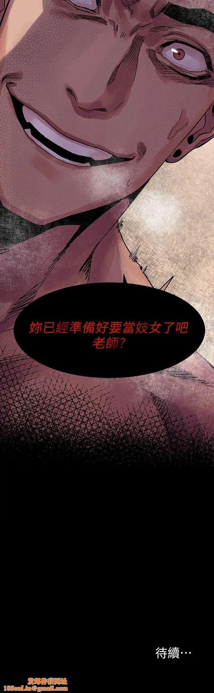 衝突第17话-摧毁殆尽