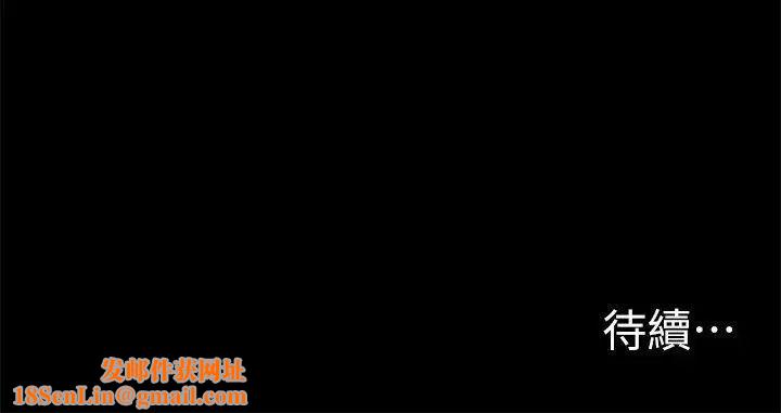 衝突第18话-耐人寻味