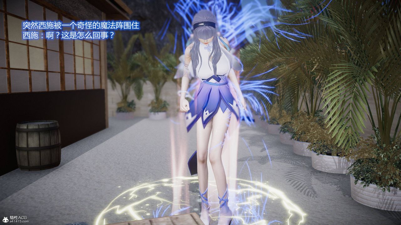 [3D]混乱的平行世界第05话