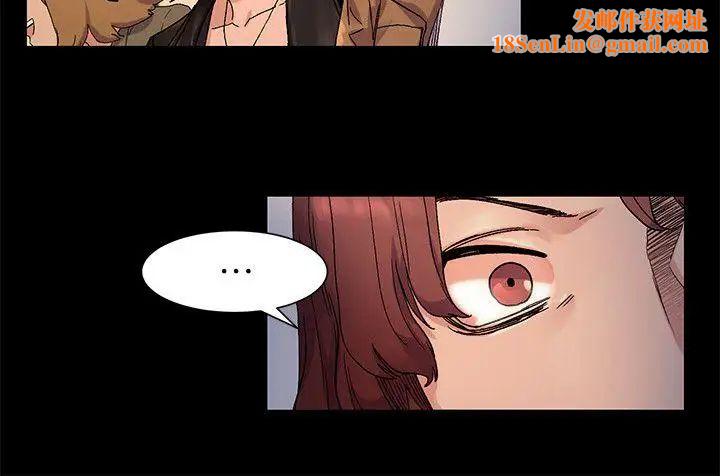 衝突第20话-身处险境的韶多