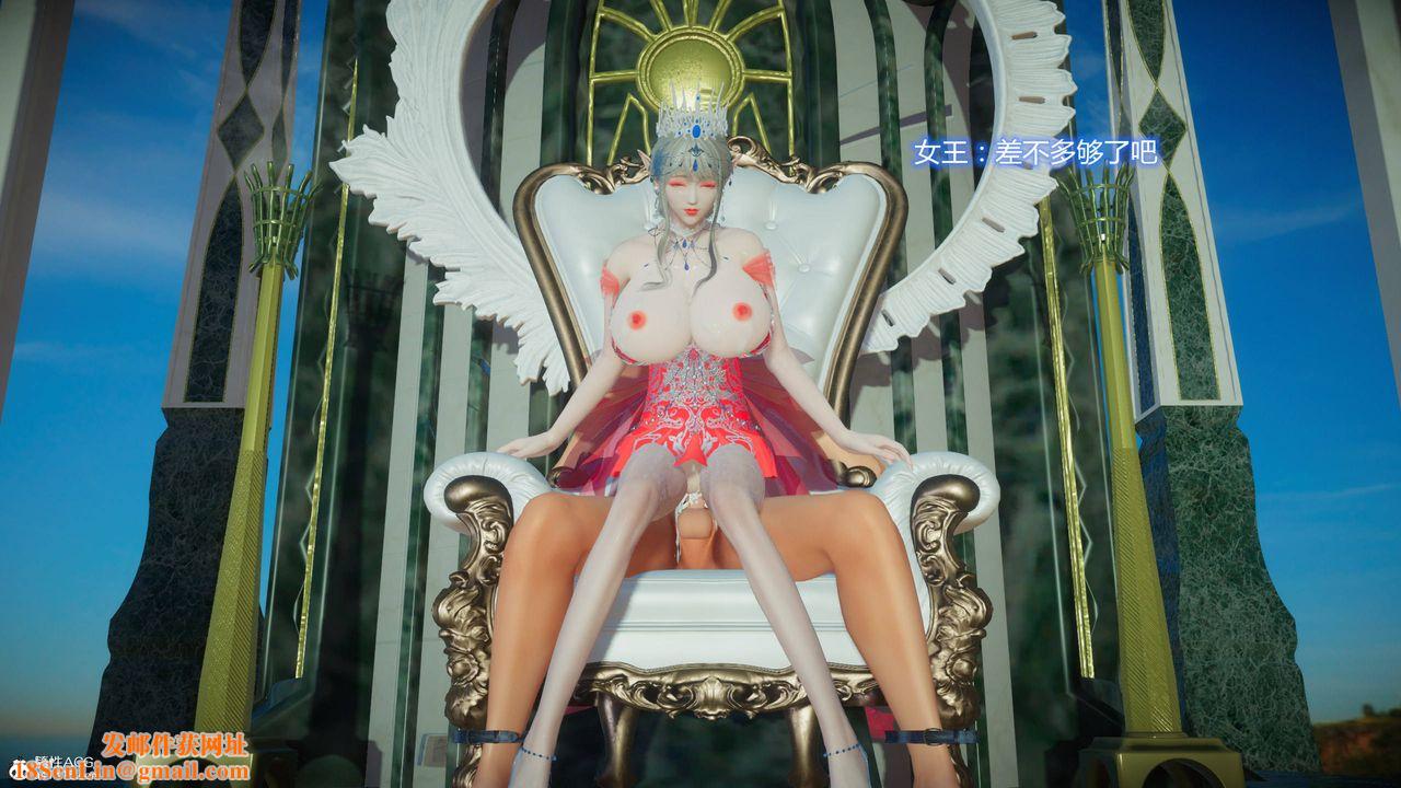 [3D]混乱的平行世界第05话