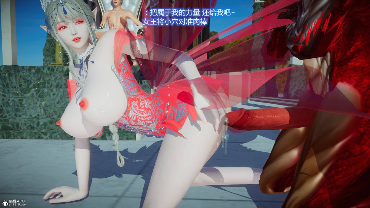 [3D]混乱的平行世界第05话