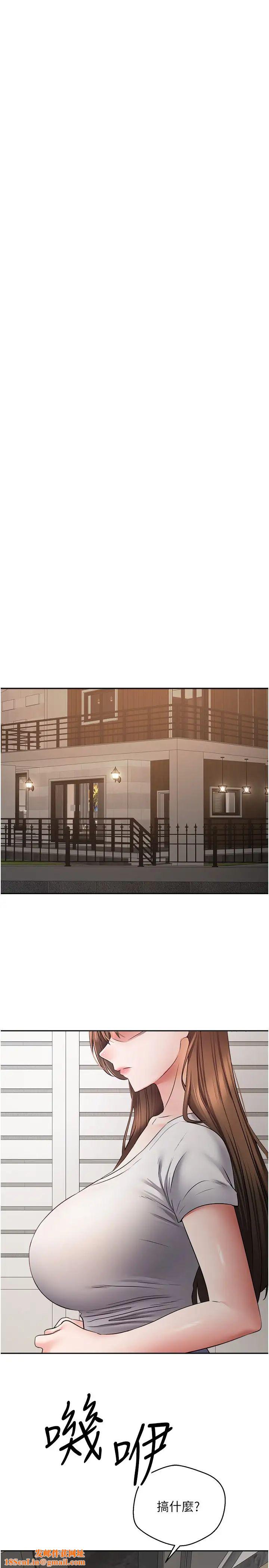 慾望成真App第64话-我也想玩…四人一起好吗?