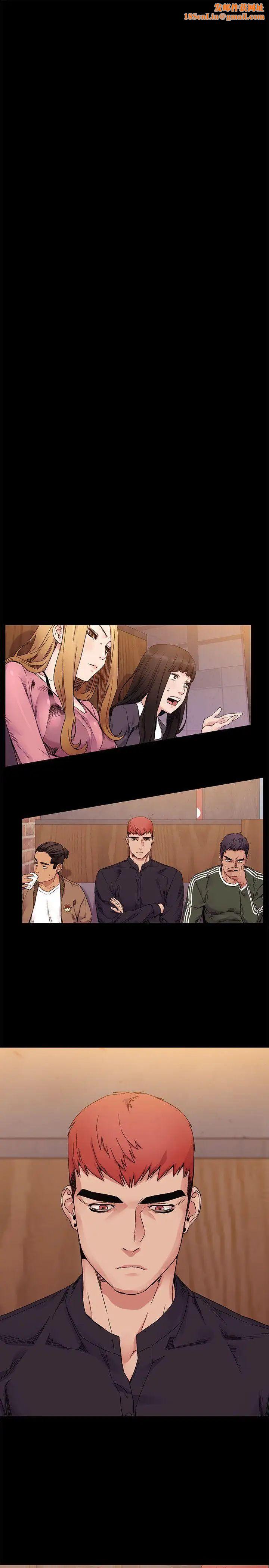 衝突第21话-高潮了吗?