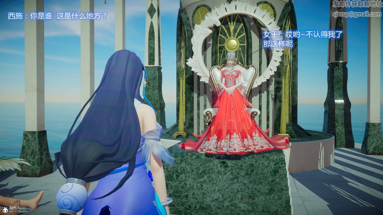 [3D]混乱的平行世界第05话