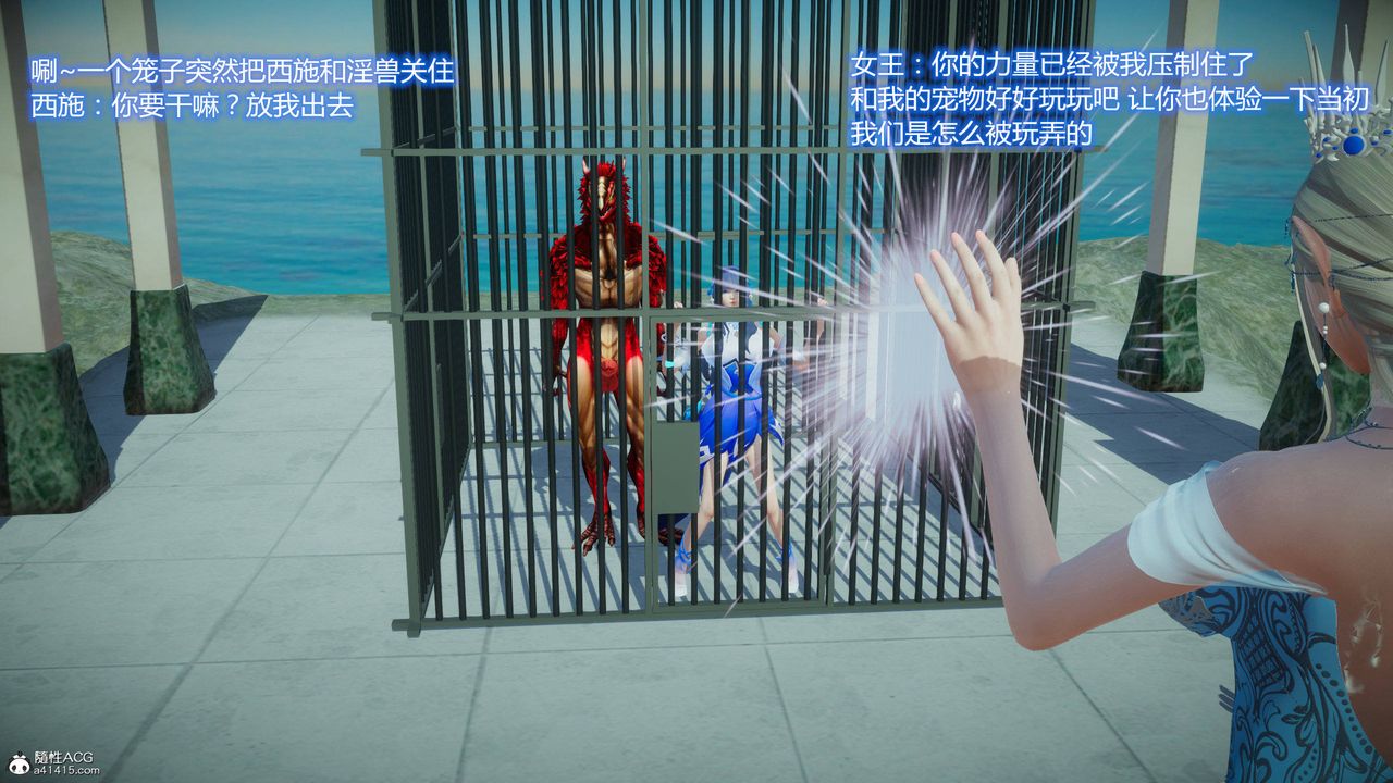 [3D]混乱的平行世界第05话