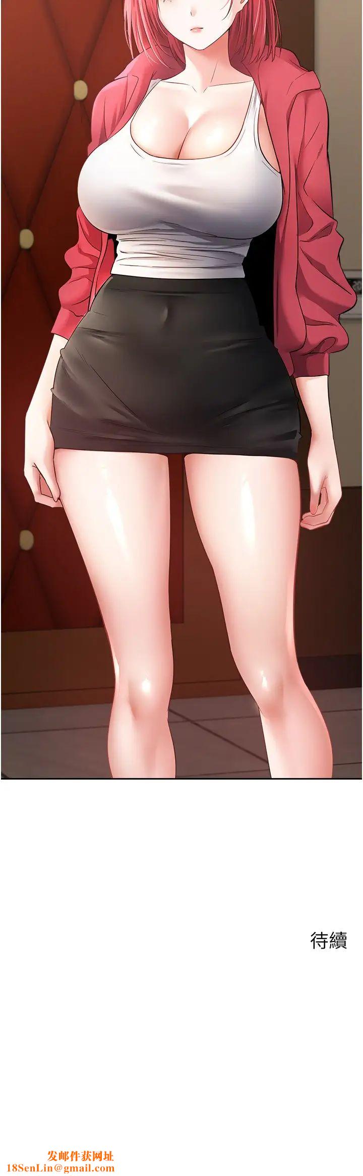 慾望成真App第64话-我也想玩…四人一起好吗?