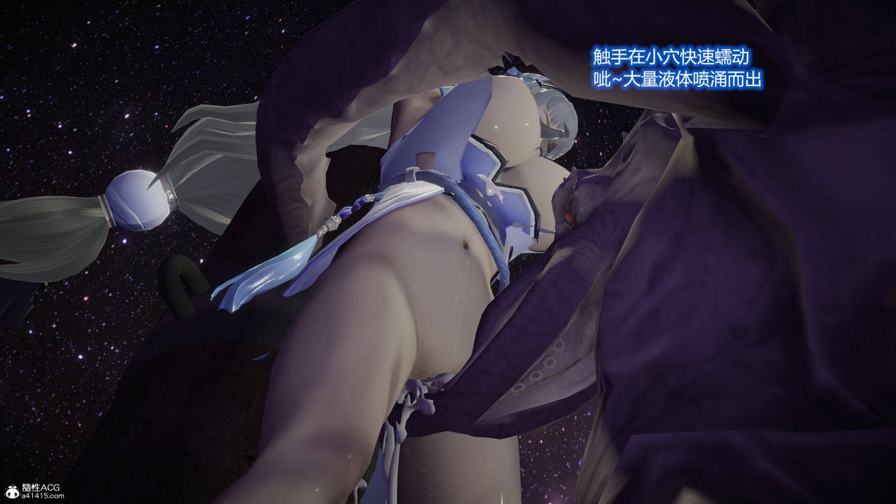 [3D]混乱的平行世界第05话