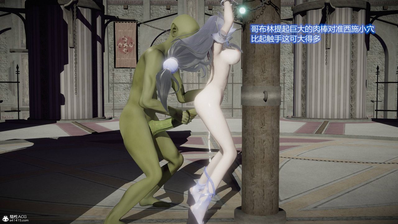 [3D]混乱的平行世界第05话