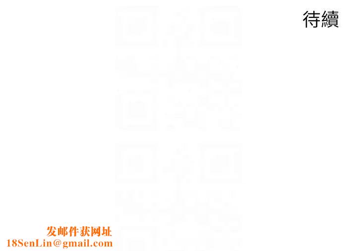 慾望成真App第65话-对儿时的初恋潜规则