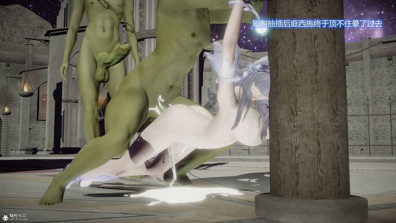 [3D]混亂的平行世界第05話