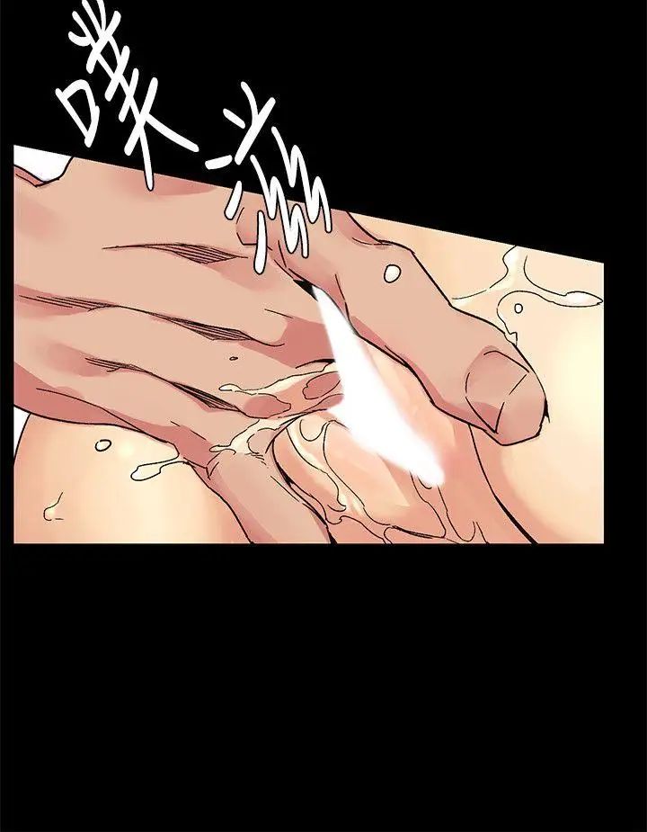 衝突第23话-臣服于我的女人