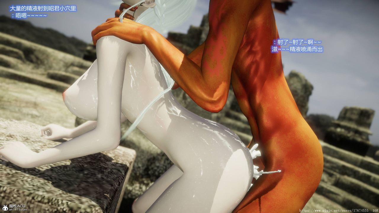 [3D]混乱的平行世界第06话