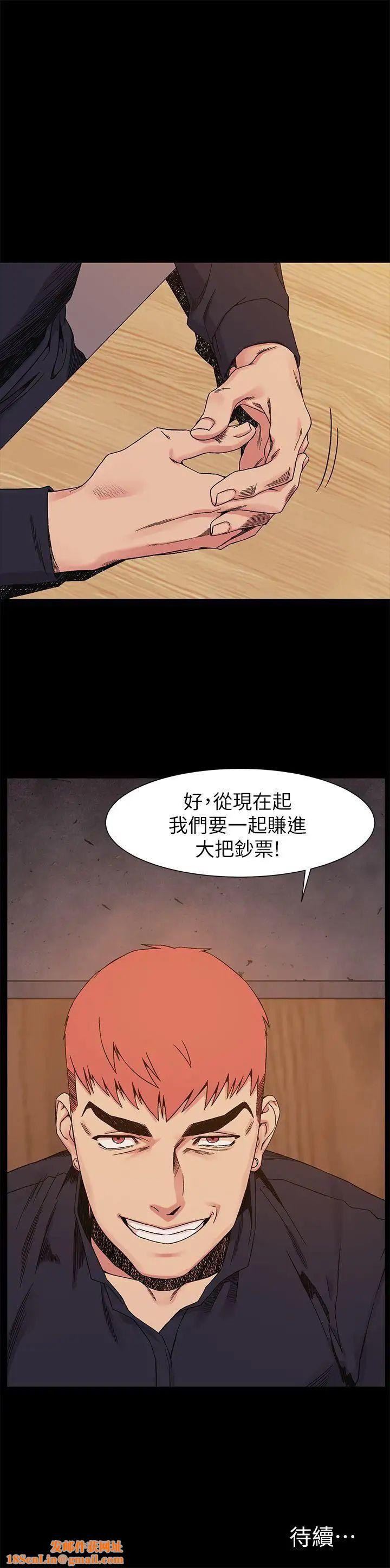 衝突第25话-强者