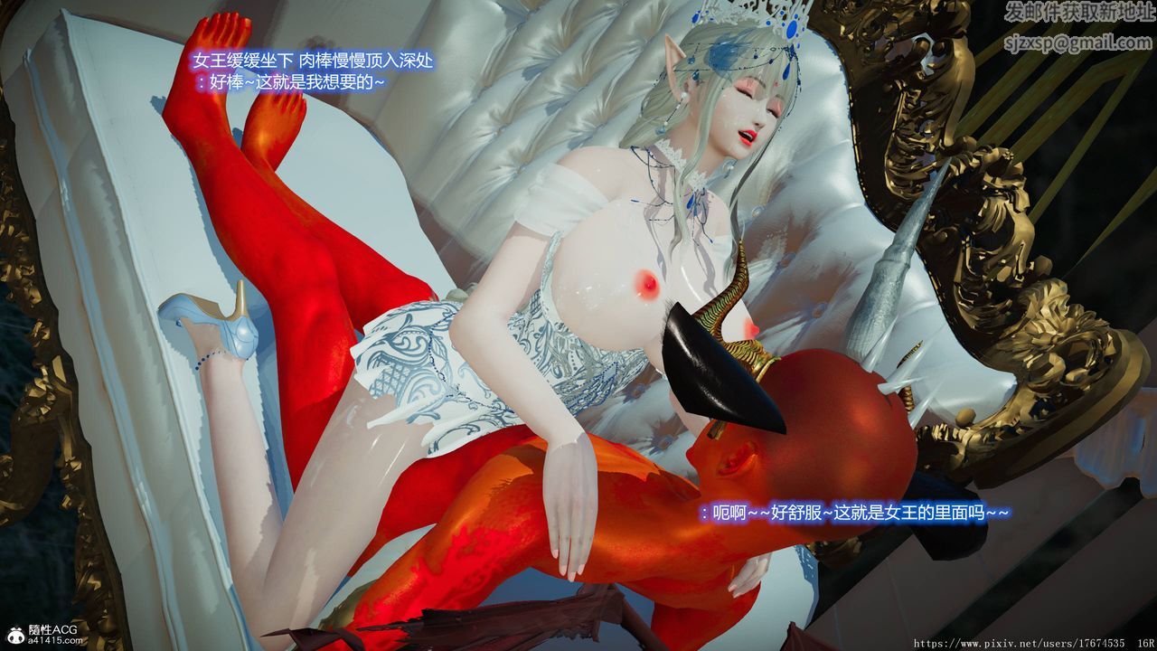 [3D]混乱的平行世界第06话