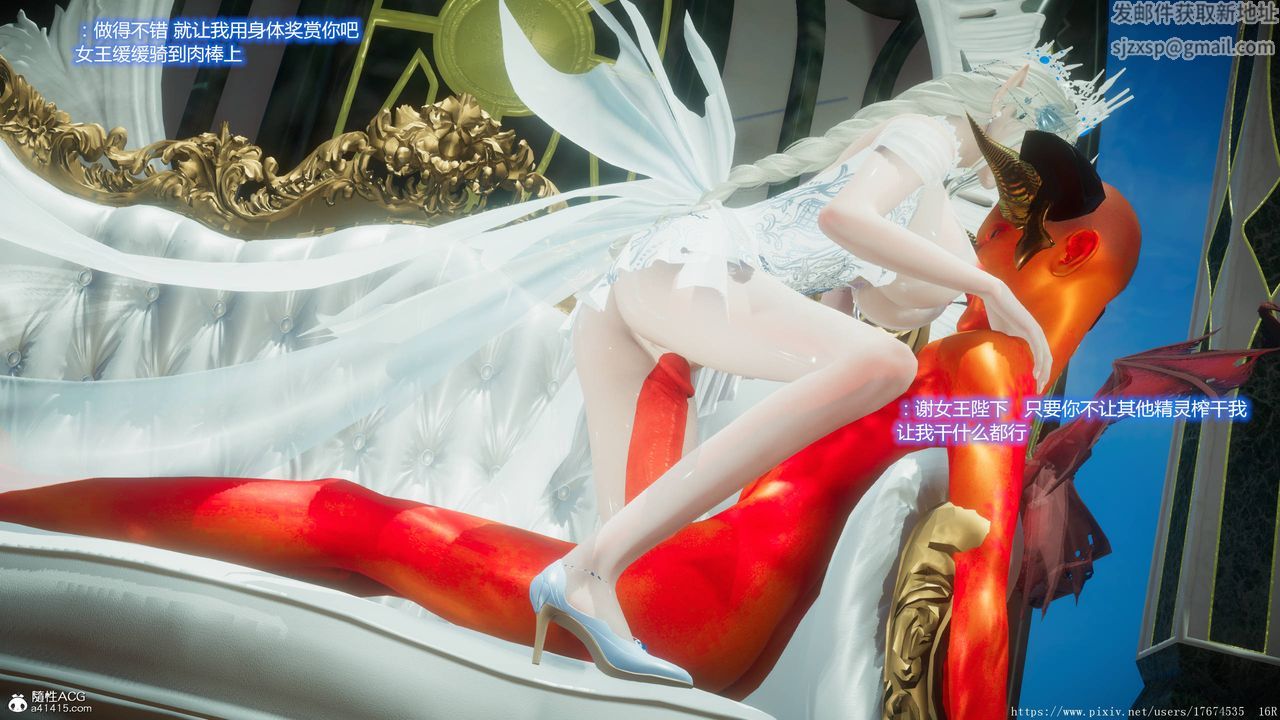 [3D]混乱的平行世界第06话