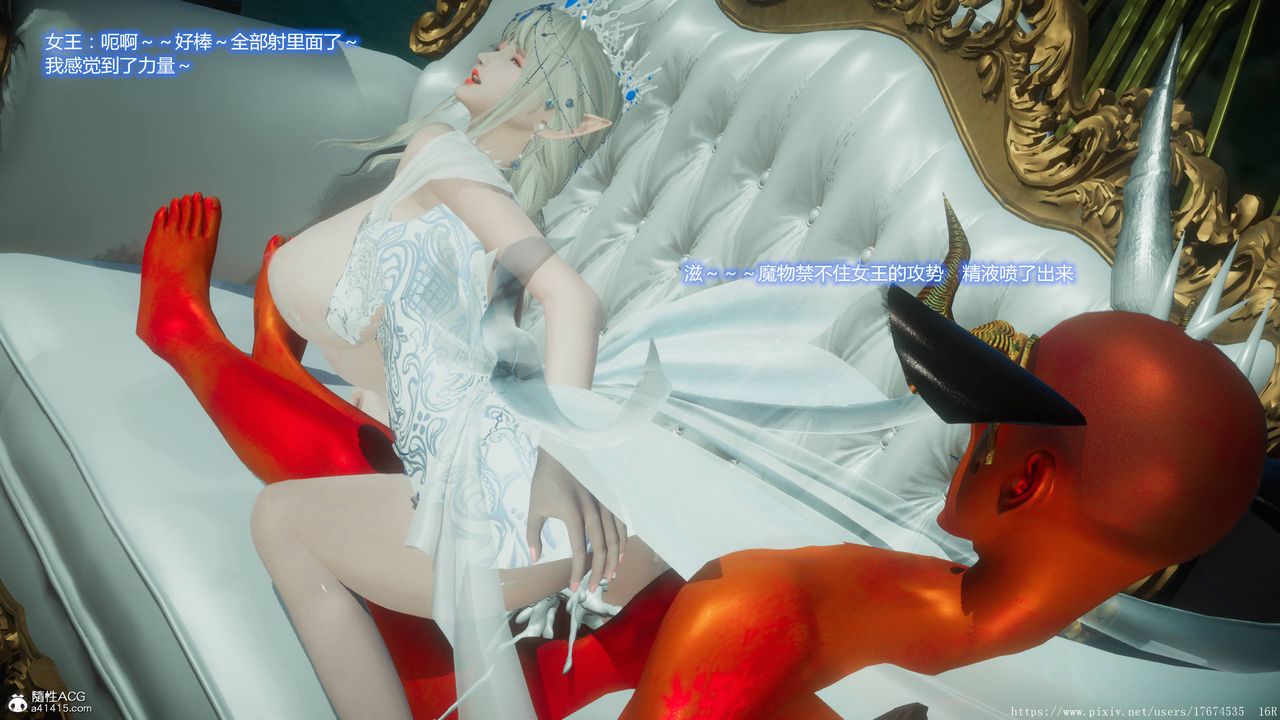 [3D]混乱的平行世界第06话