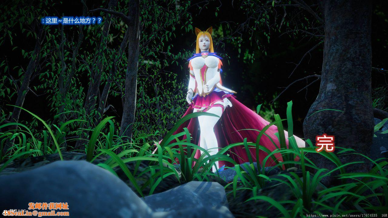 [3D]混乱的平行世界第06话